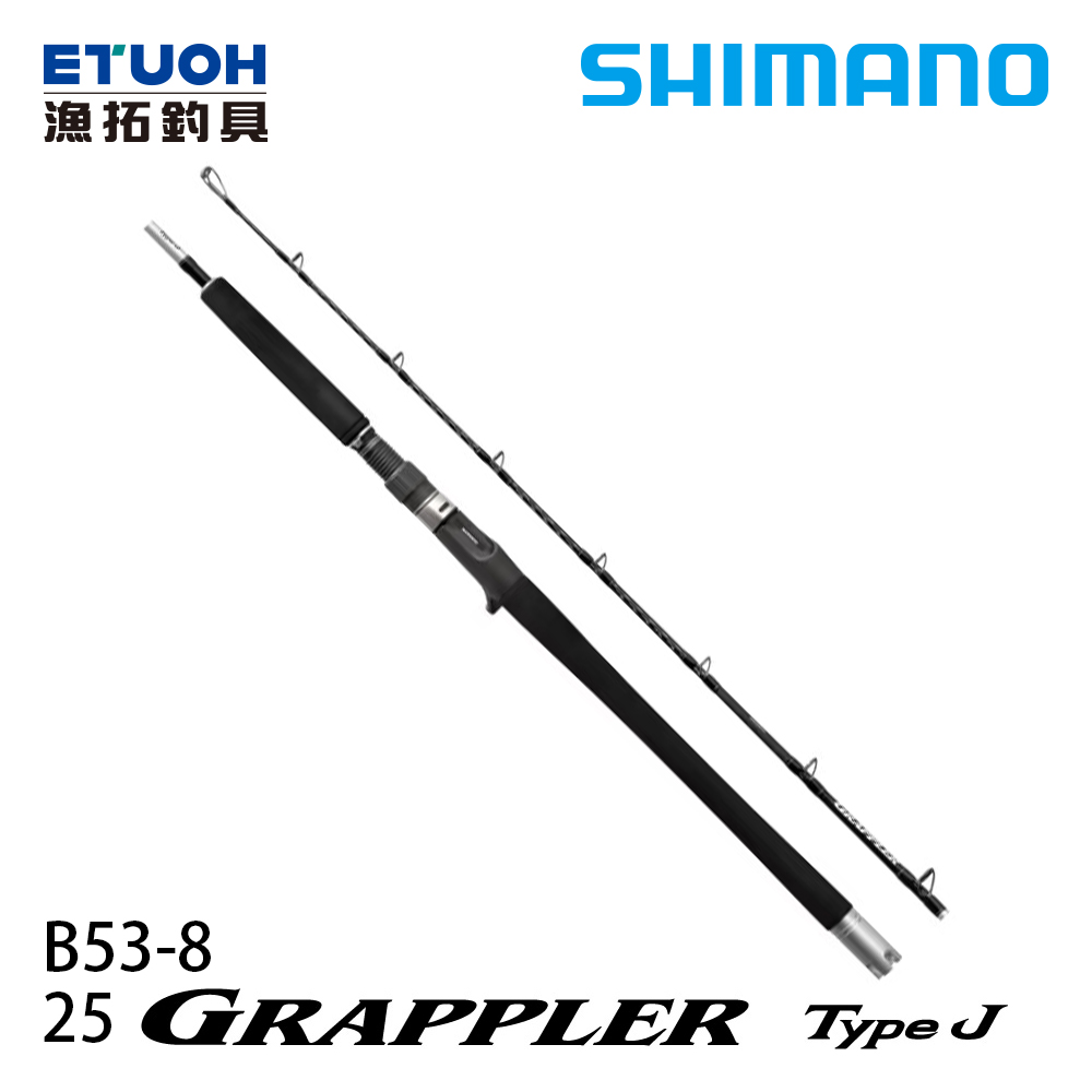 SHIMANO 25 GRAPPLER TYPE J B53-8 [船釣鐵板竿] - 漁拓釣具官方線上